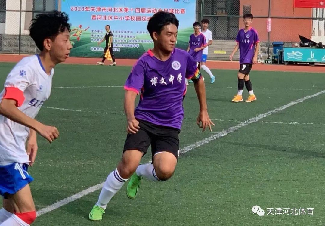 天津河北区区级运动会,天津第十五届运动会足球比赛东丽