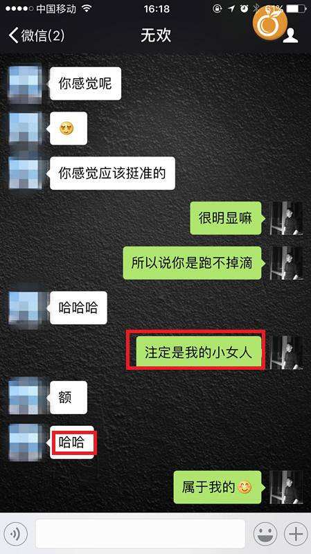 被pua怎么挽回损失,如果碰到pua事件该怎么办