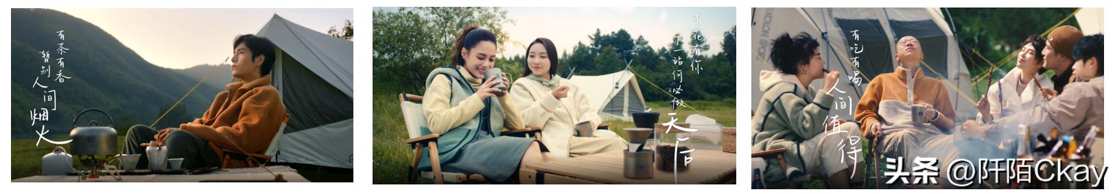 可隆户外北京店,可隆露营系列夹克