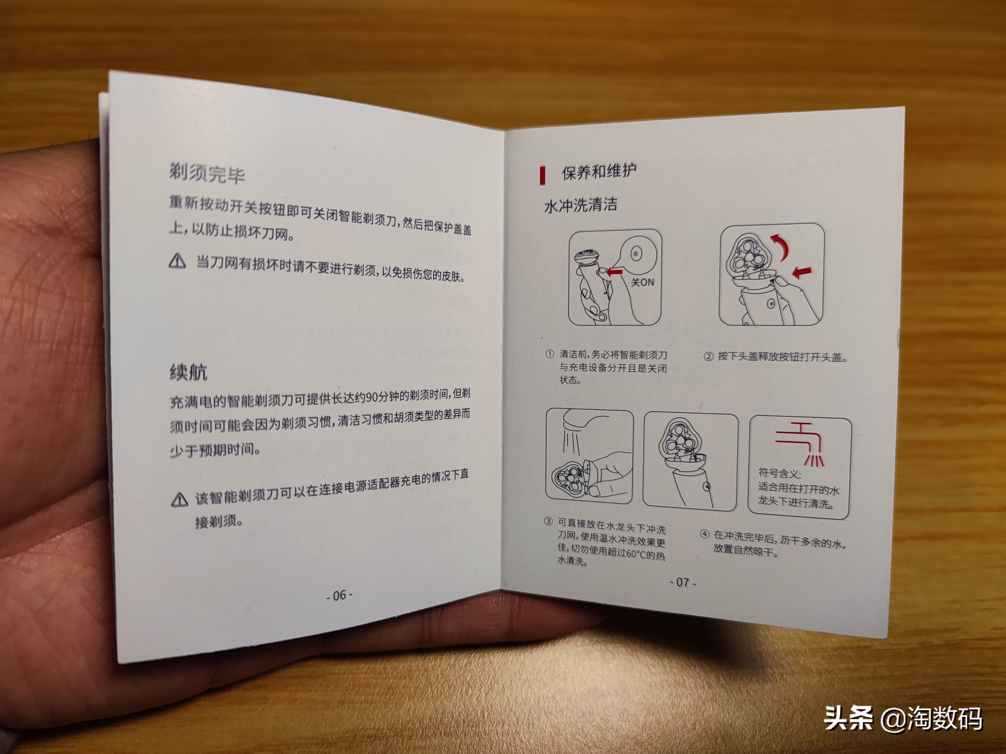 typec充电的剃须刀测评,新款typec剃须刀