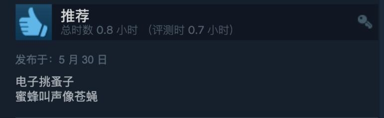 steam今日折扣游戏推荐,steam最新5月份免费游戏