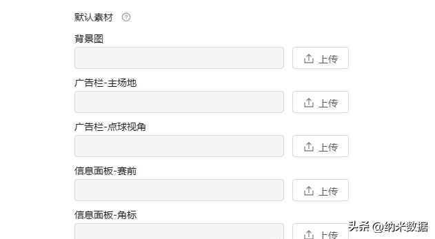 纳米数据如何使用,纳米数据怎么使用