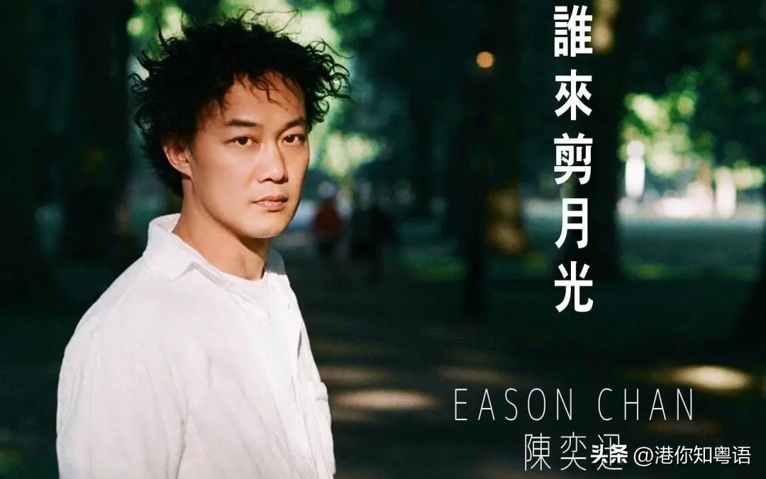 阔别九年，他终于重来红馆了