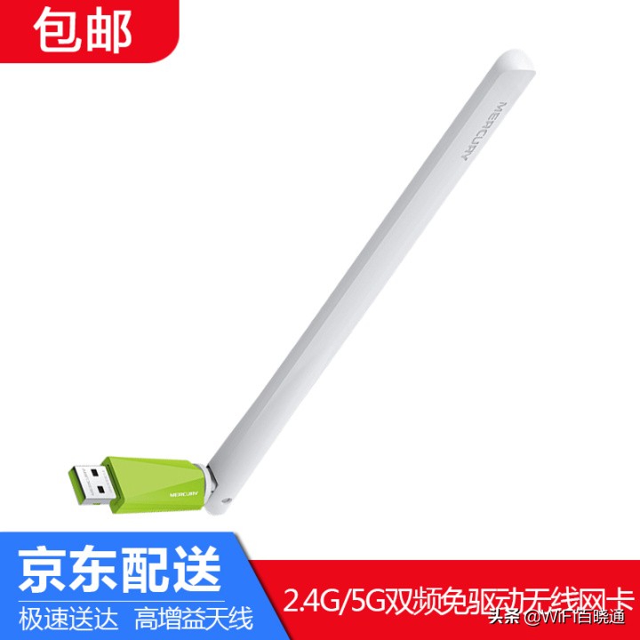 无线网卡什么值得买,2023年pcie无线网卡推荐测评