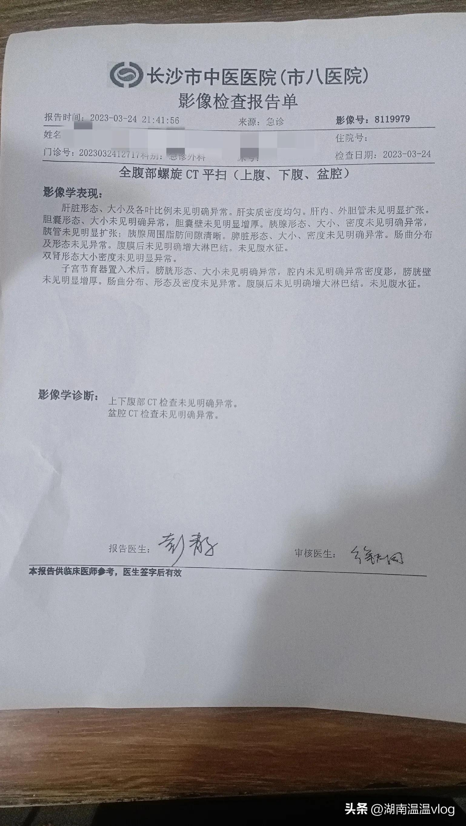 飞来横祸为什么躲不过,飞来横祸不幸被车撞