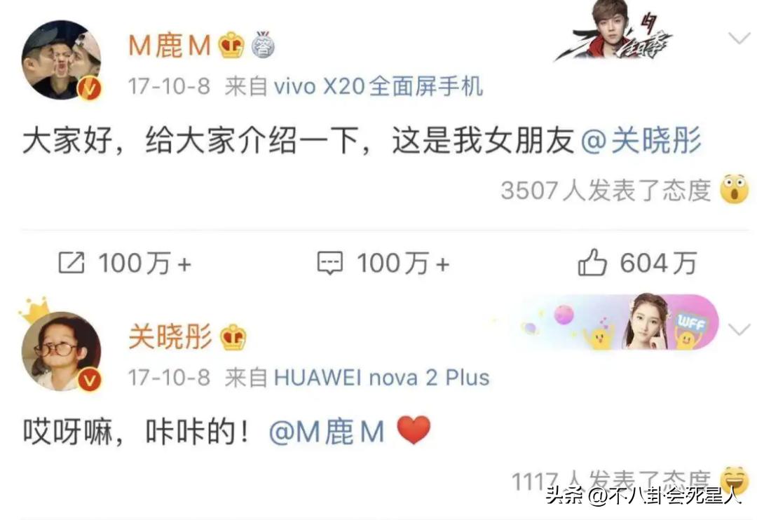 鹿晗娱乐圈咖位,鹿晗娱乐圈最佳球员