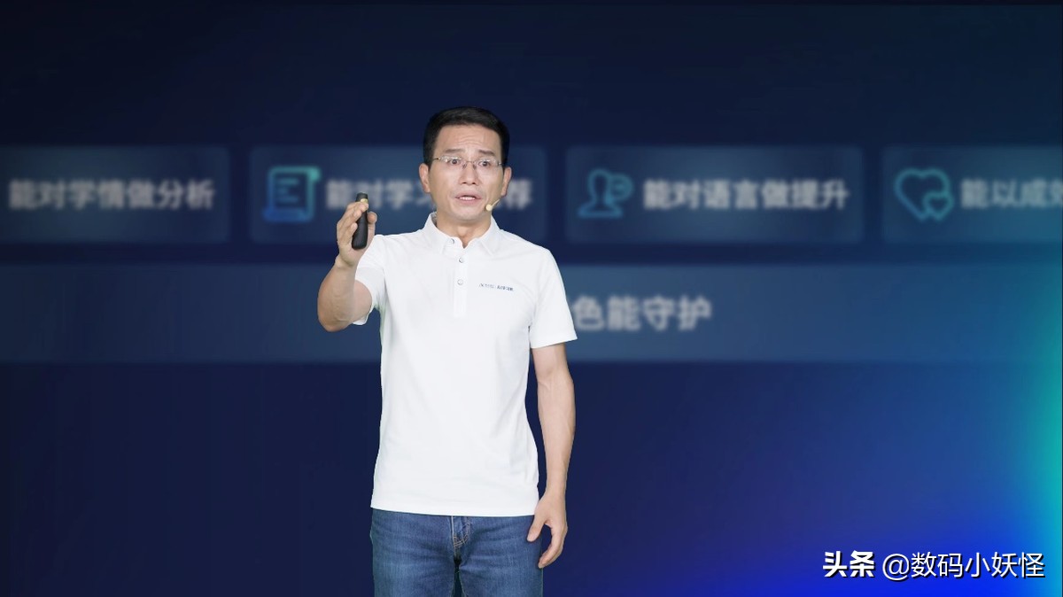 科大讯飞AI学习机新品上市个性化精准学让孩子学习更高效