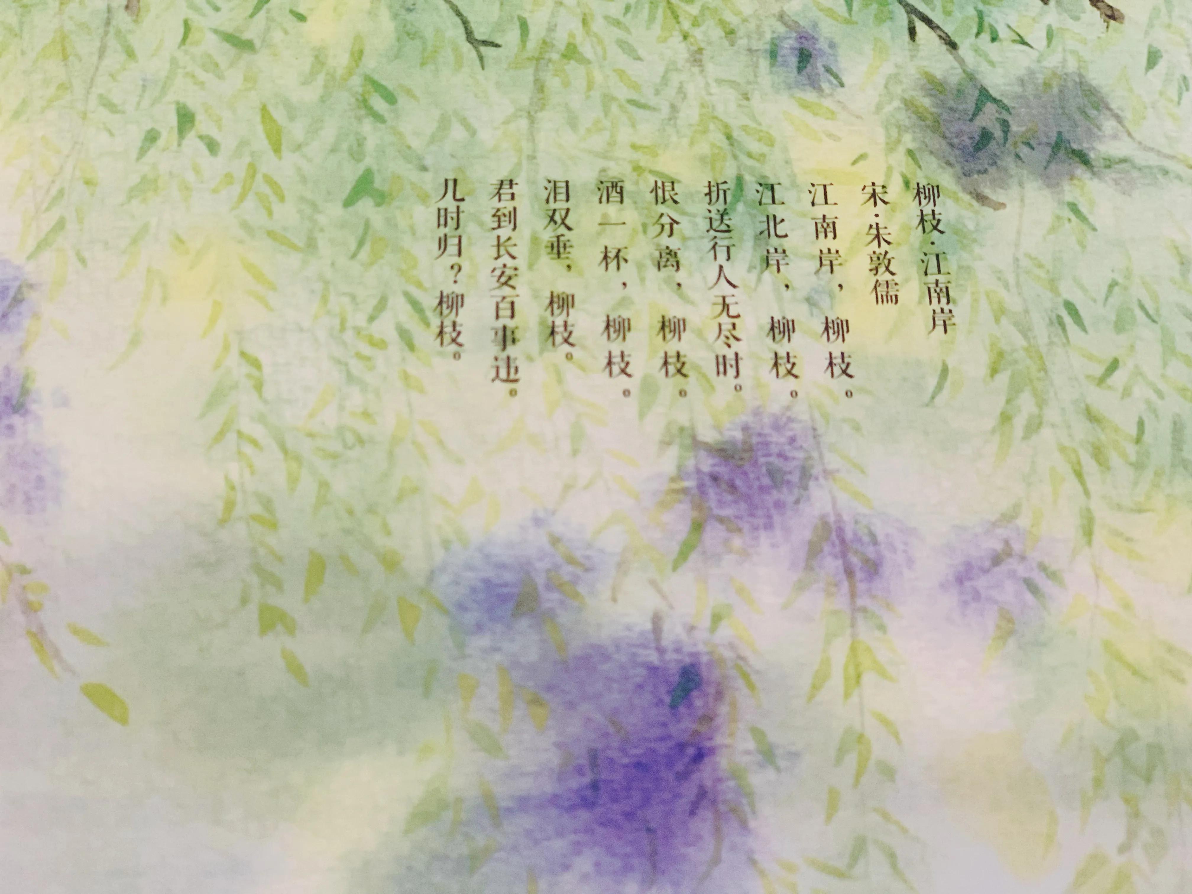 邂逅春天的浪漫！最有诗意的植物，为什么古代诗人都选柳树?