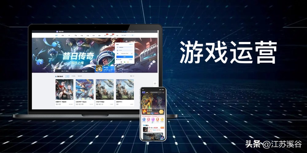 怎么成为游戏发行商,游戏发行商推广游戏的两种方法