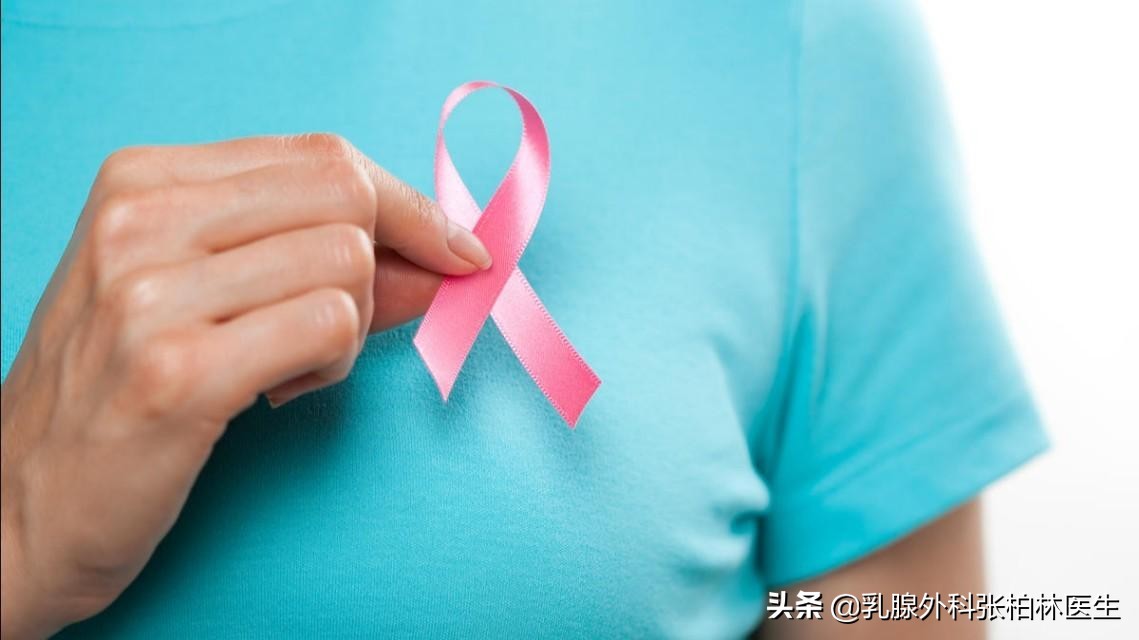 乳腺癌分型对应的治疗的方案,乳腺癌病人的综合治疗方法包括