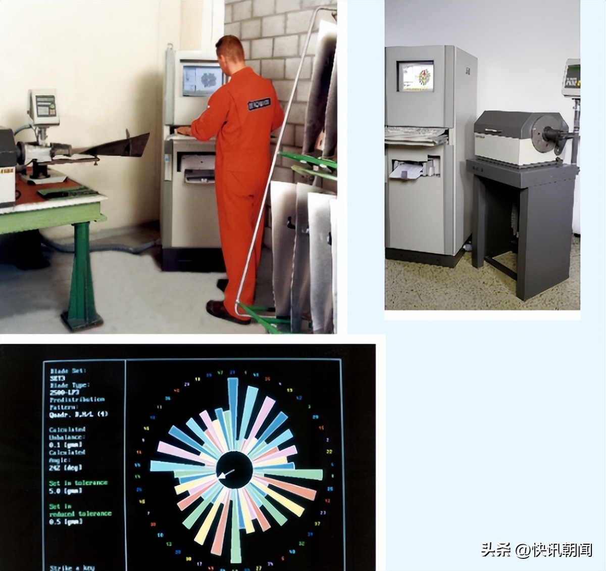 申克平衡技术助力C919逐梦蓝天