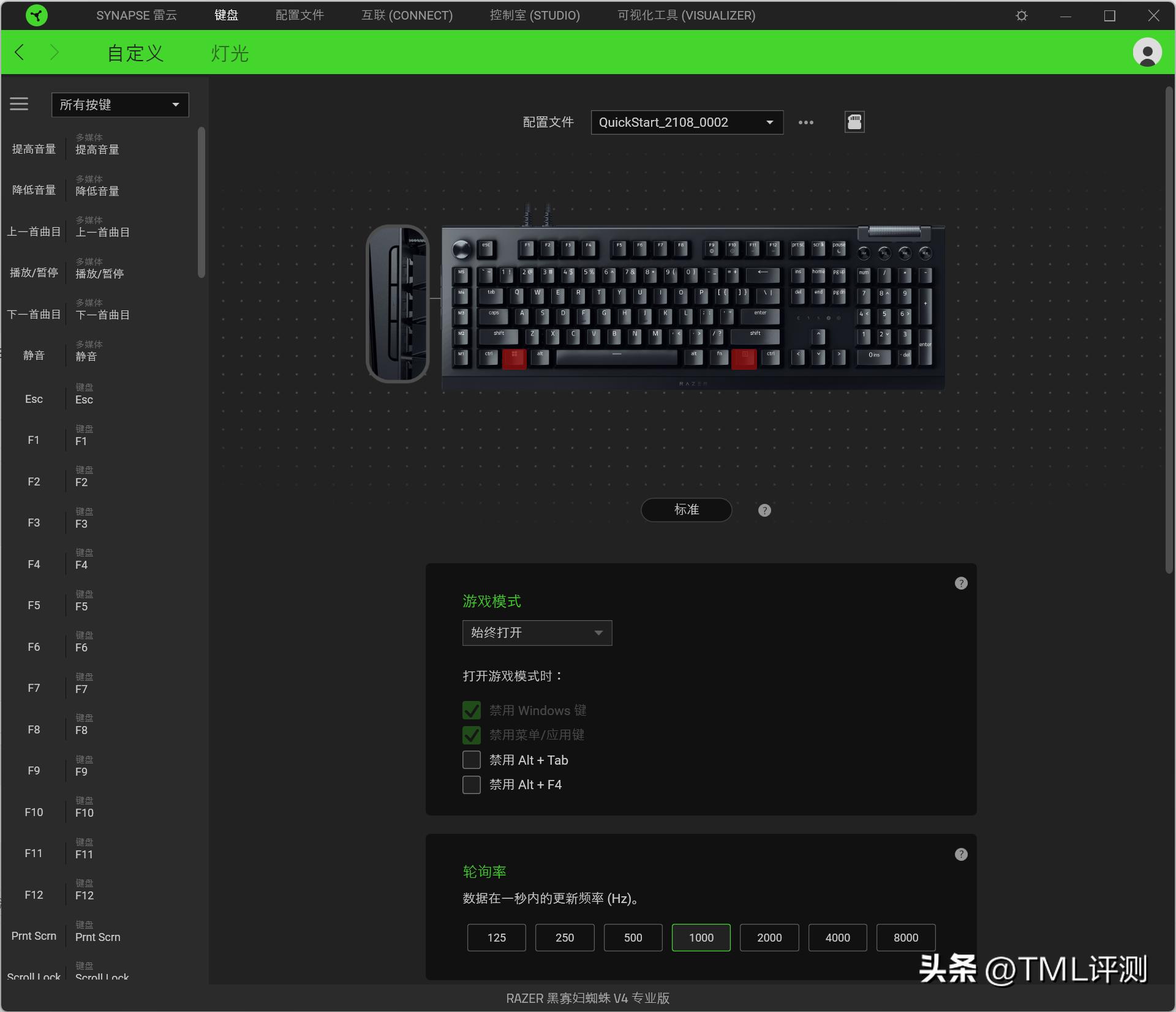 雷蛇黑寡妇v4专业版插上去没反应,雷蛇黑寡妇蜘蛛v4pro无线专业版