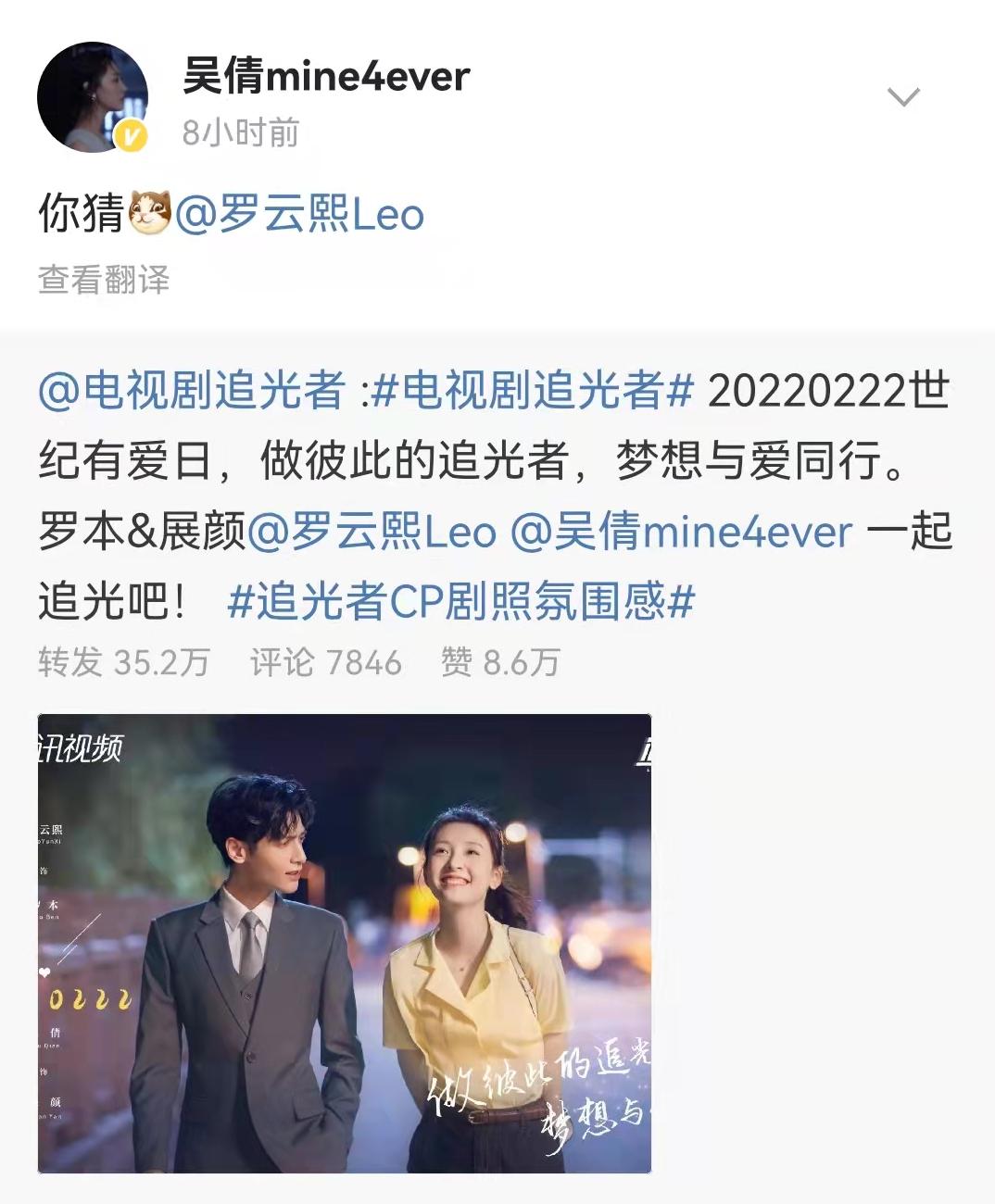 吴倩婚姻幸福吗,吴倩离婚官宣了吗