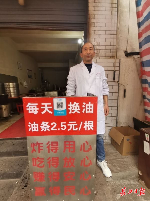 油条涨价,因油价上涨油条涨价