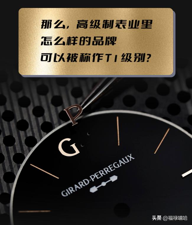 顶级阿斯顿马丁手表,阿斯顿·马丁联名款腕表