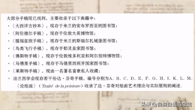 达芬奇密码圣杯为什么在卢浮宫,达芬奇名画未解之谜