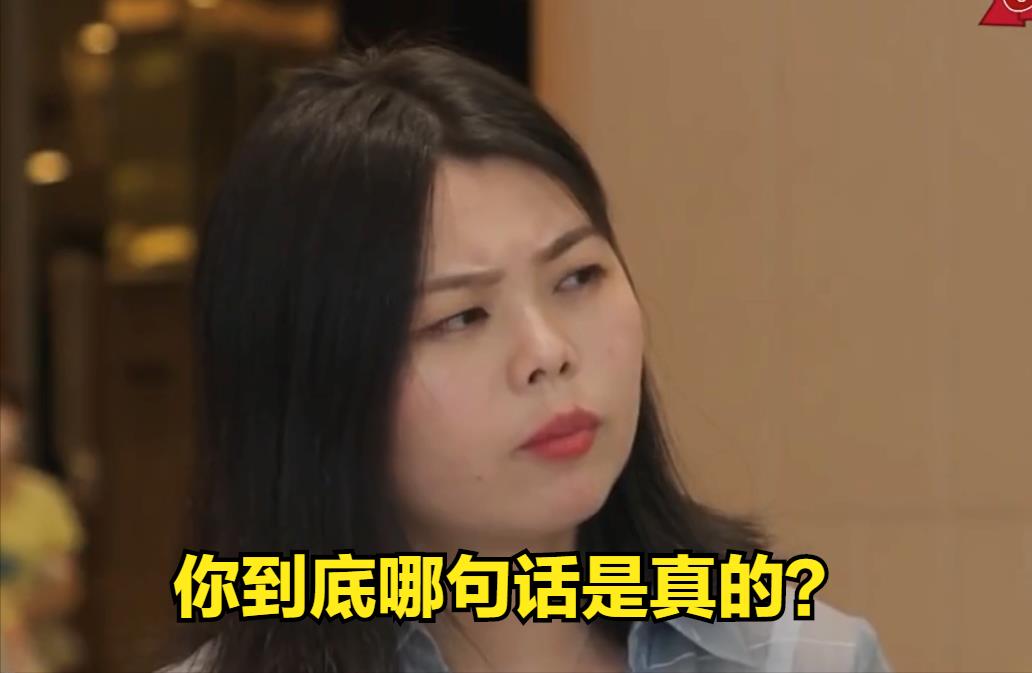 小伙相亲自称月入150万,吹牛被揭穿小伙相亲十分尴尬