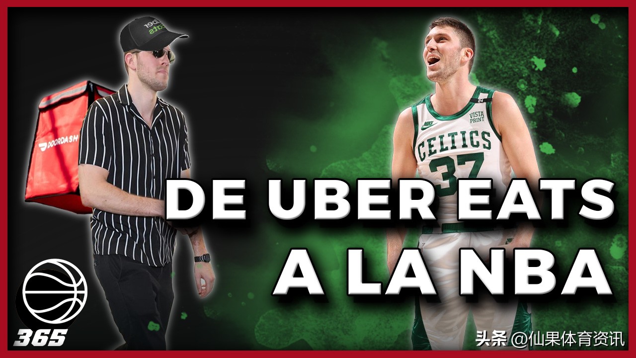 马特莱恩在湖人拿了多少钱,马特莱恩纪录片