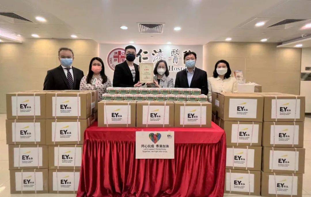 安永支持新世界“ShareforGood爱互送”平台捐赠新一轮抗疫物资