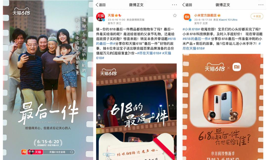 天猫618复盘总结怎么写,618天猫运营数据