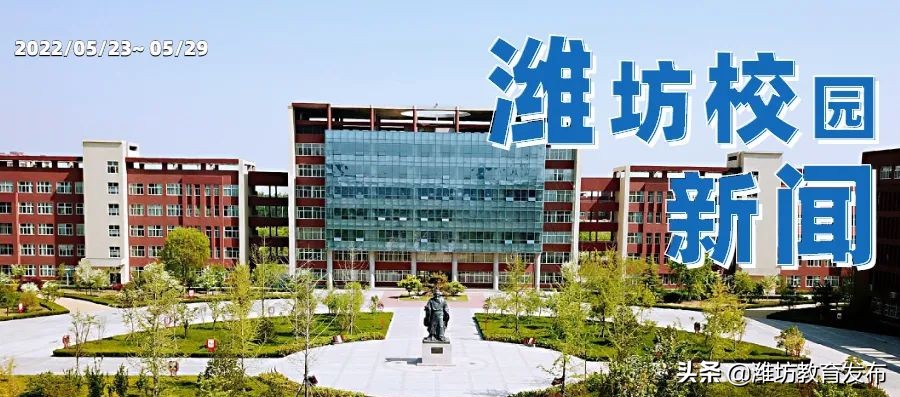 新闻周播报视频,新闻周播报