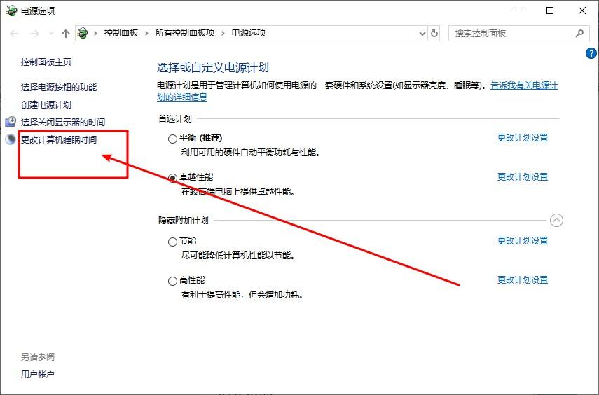 amdrx580显卡风扇转速调节,amd显卡风扇转速调节