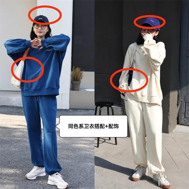 早春搭配毛衣带帽卫衣,别傻傻穿毛衣了今年流行减龄卫衣