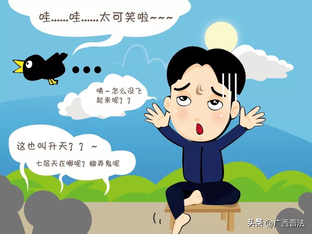 反*教邪**宣传|*天升**记