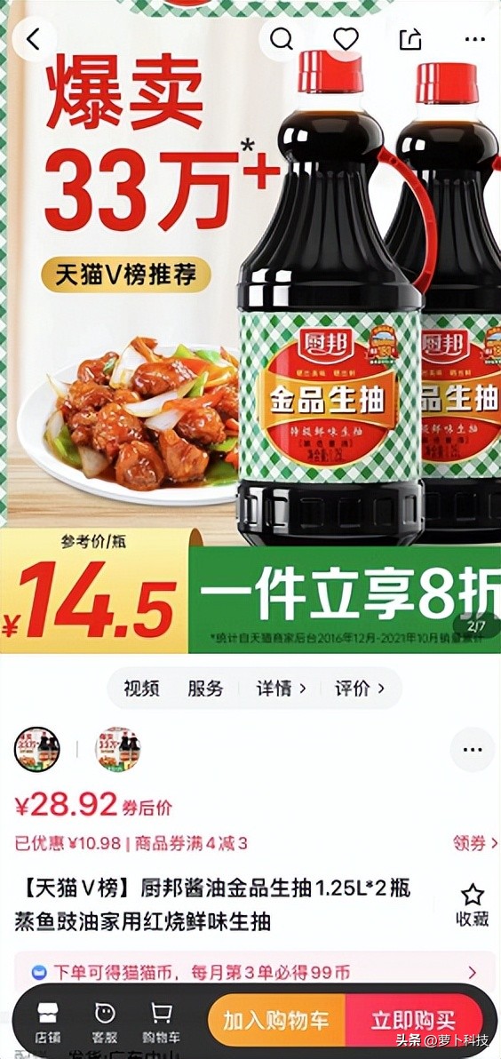 京东买东西能一个订单2个地址吗,京东买东西可以多选一件吗