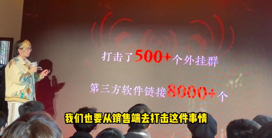 游戏反外挂天花板？网友：毕竟谁敢当警察蜀黍面撒野呢