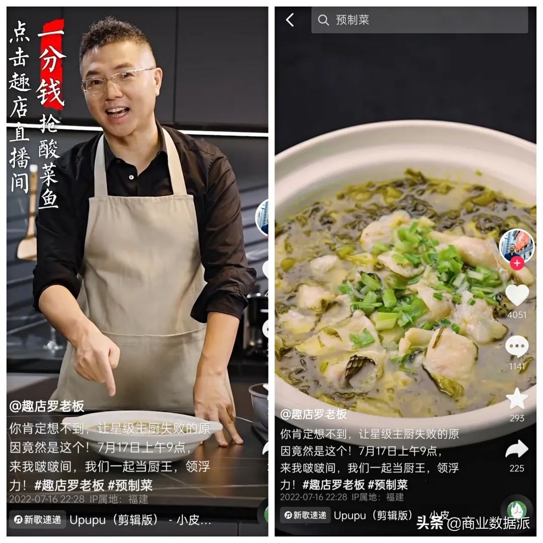 趣店与新东方,趣店新东方