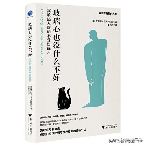 好书推荐社交心理学书,治愈坏情绪推荐5本情绪管理的书
