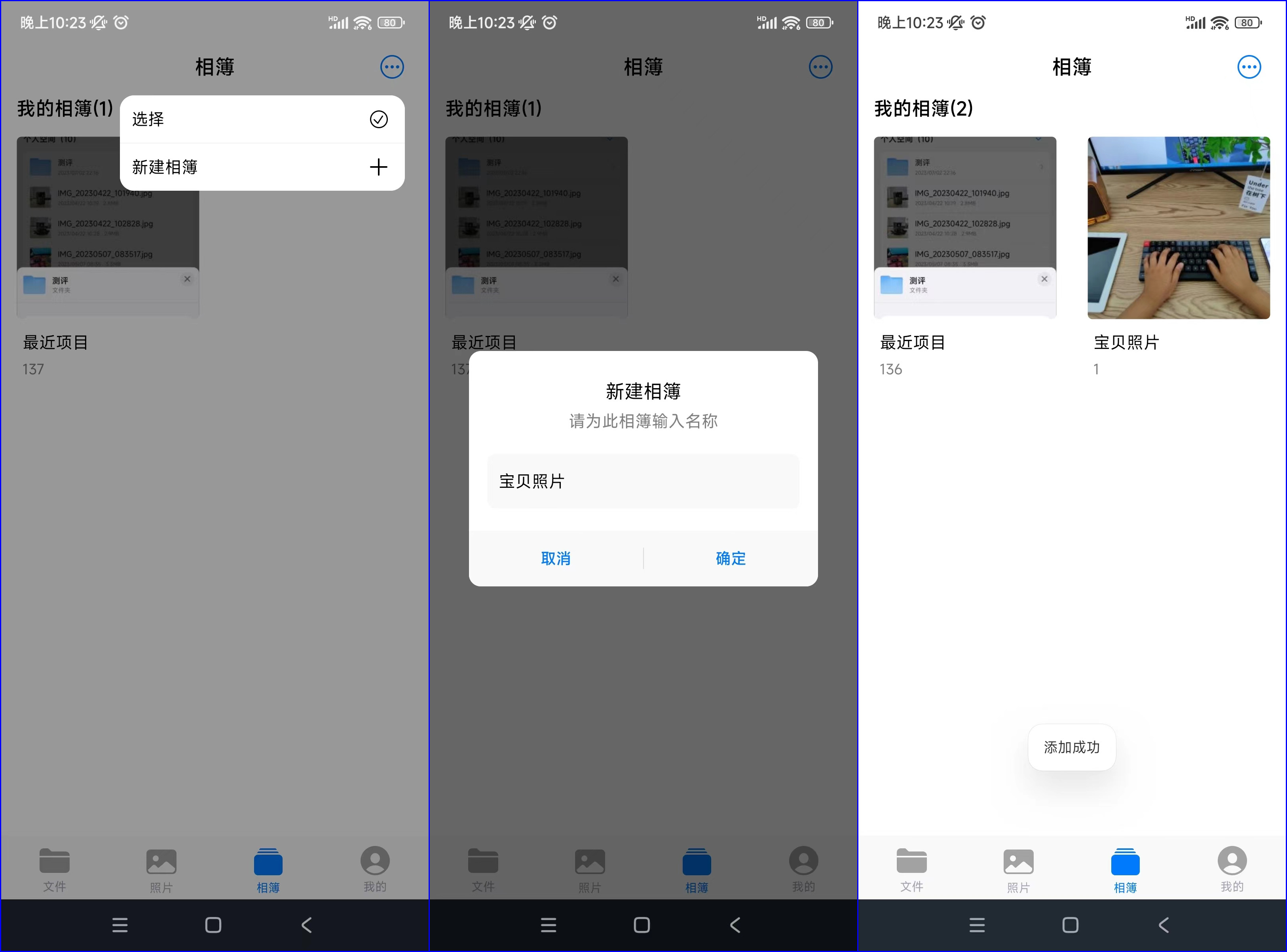海美迪云存宝HD20评测,海美迪播放器怎么连接云存宝
