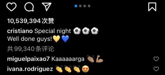 c罗goat姆巴佩,c罗赞姆巴佩视频