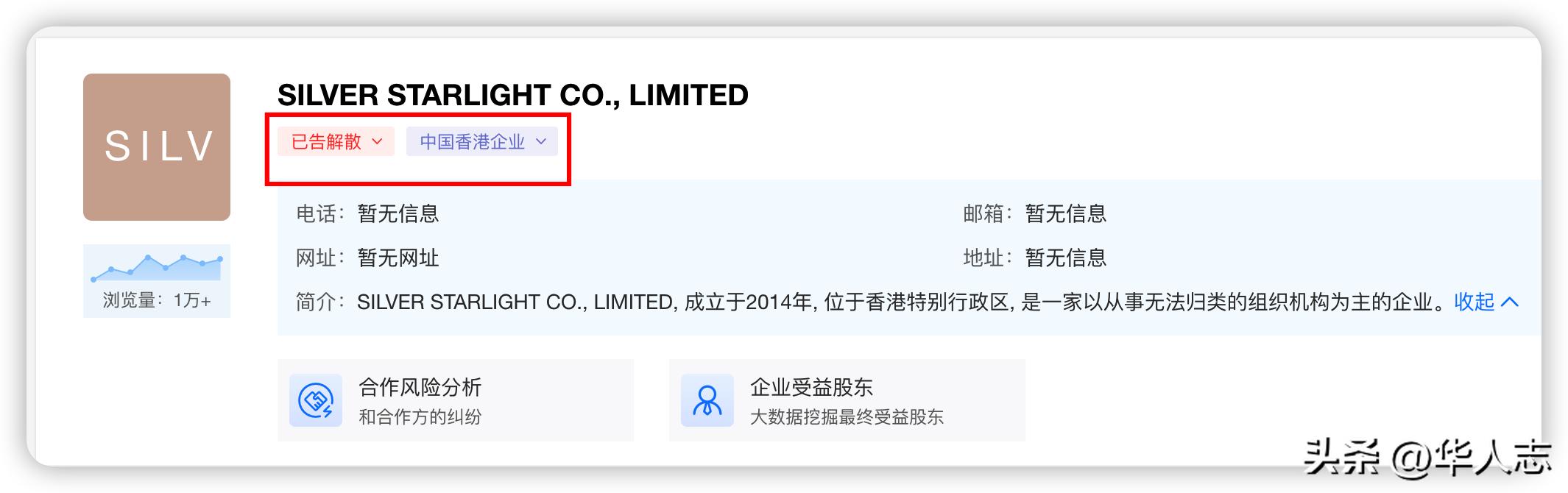 中国第一高烂尾楼耗资800亿,中国最高烂尾楼排行