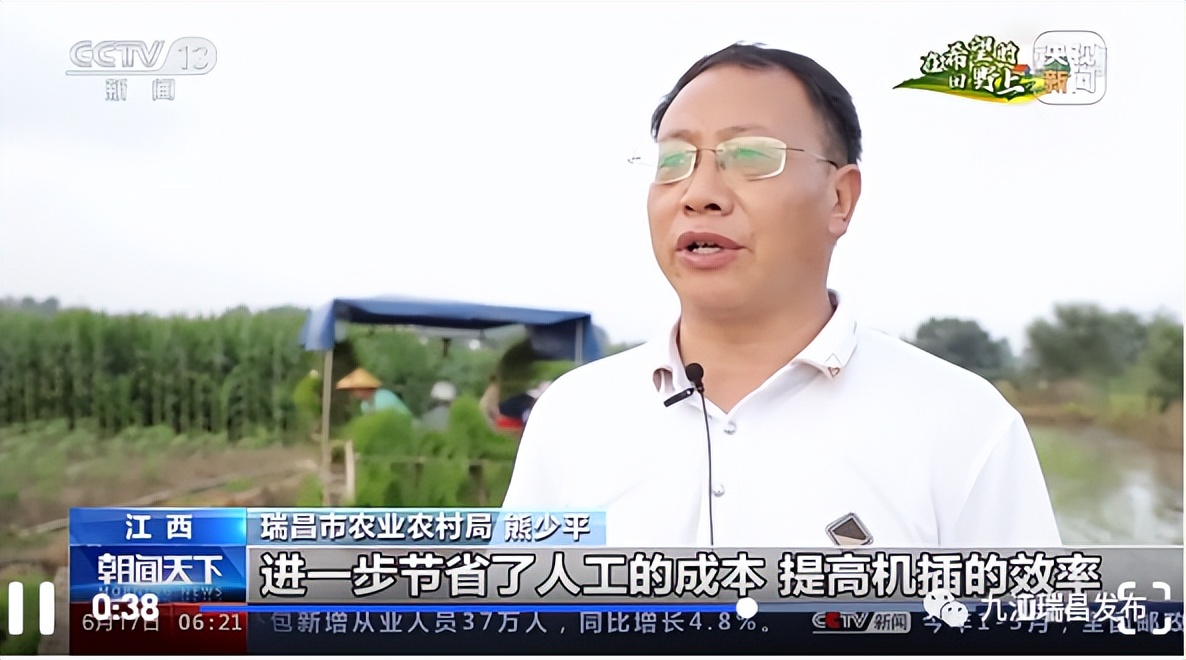 央媒看瑞昌丨一周内两次受央视关注！今日，央视《朝闻天下》和《新闻直播间》栏目关注我市智慧农业