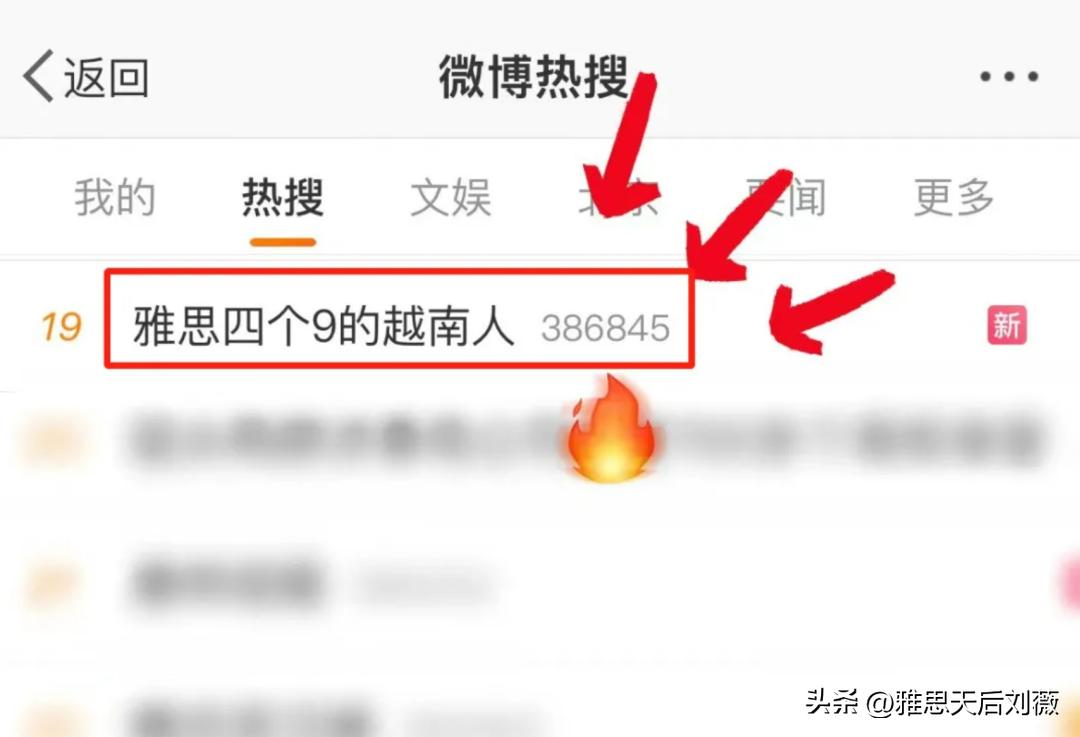 越南考雅思真能提分吗,雅思考试4.5分好过吗