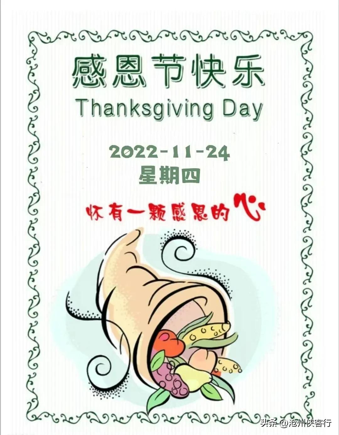 中国人该不该过洋节情人节,感恩节中国一般能不能过