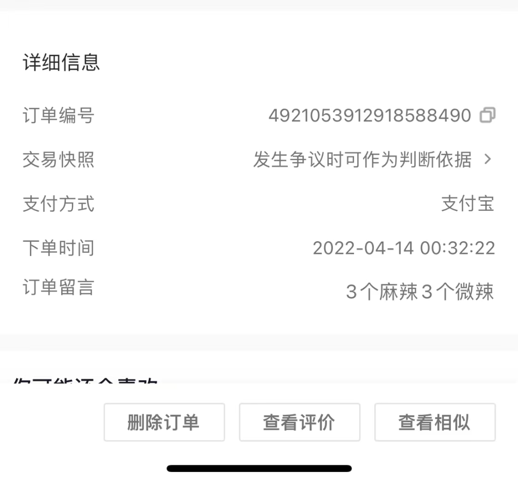 鎶栭煶鐩存挱甯﹁揣鏁存不浜嗗悧,鍗婂矝璋冩煡