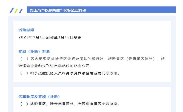 免门票最值得去的地方,最接近天堂的10大旅游胜地