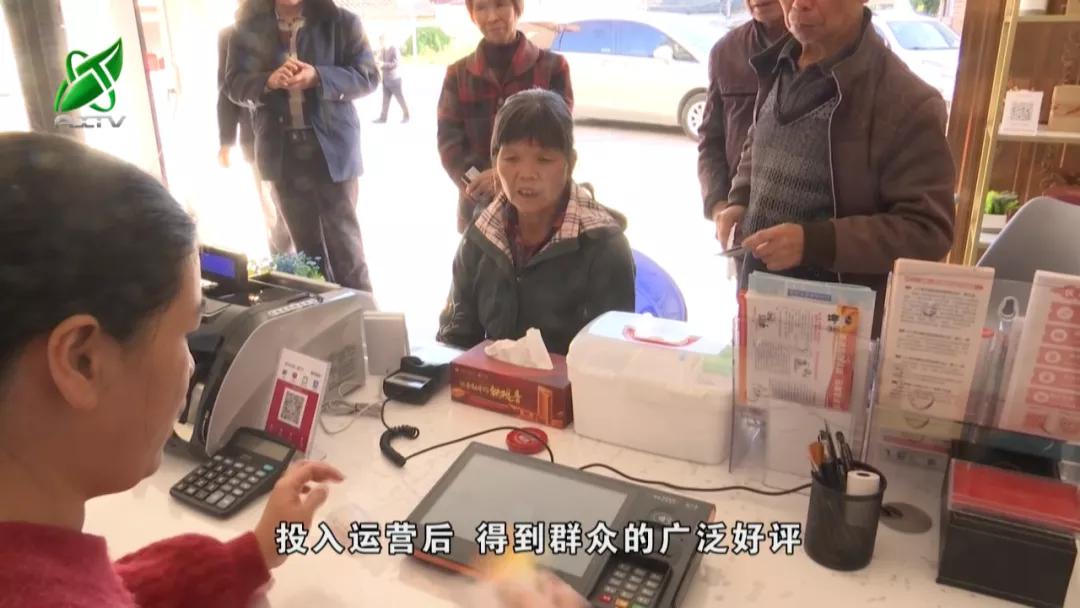 安溪农商行,安溪农商银行支行