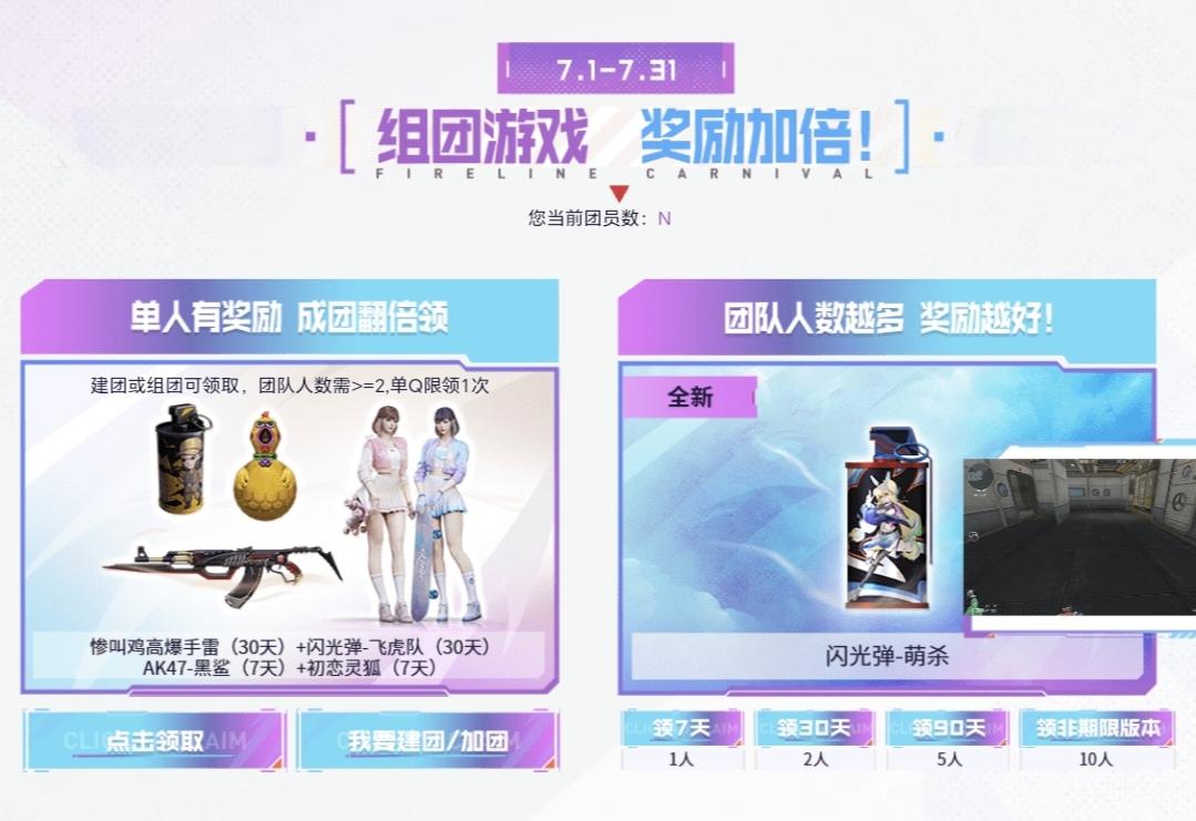 超多优惠活动火爆进行中,多重福利惊喜集结