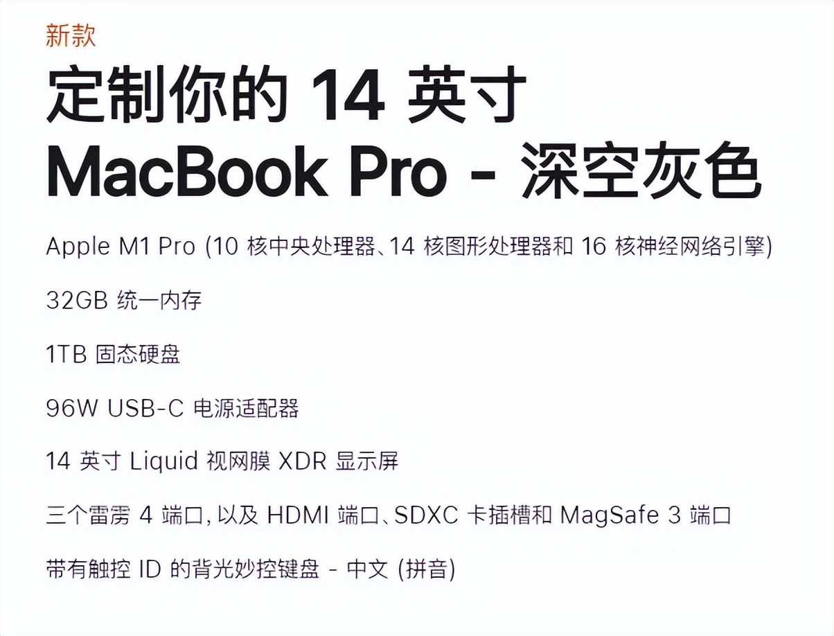苹果新学期优惠需要什么,苹果开学季优惠是什么