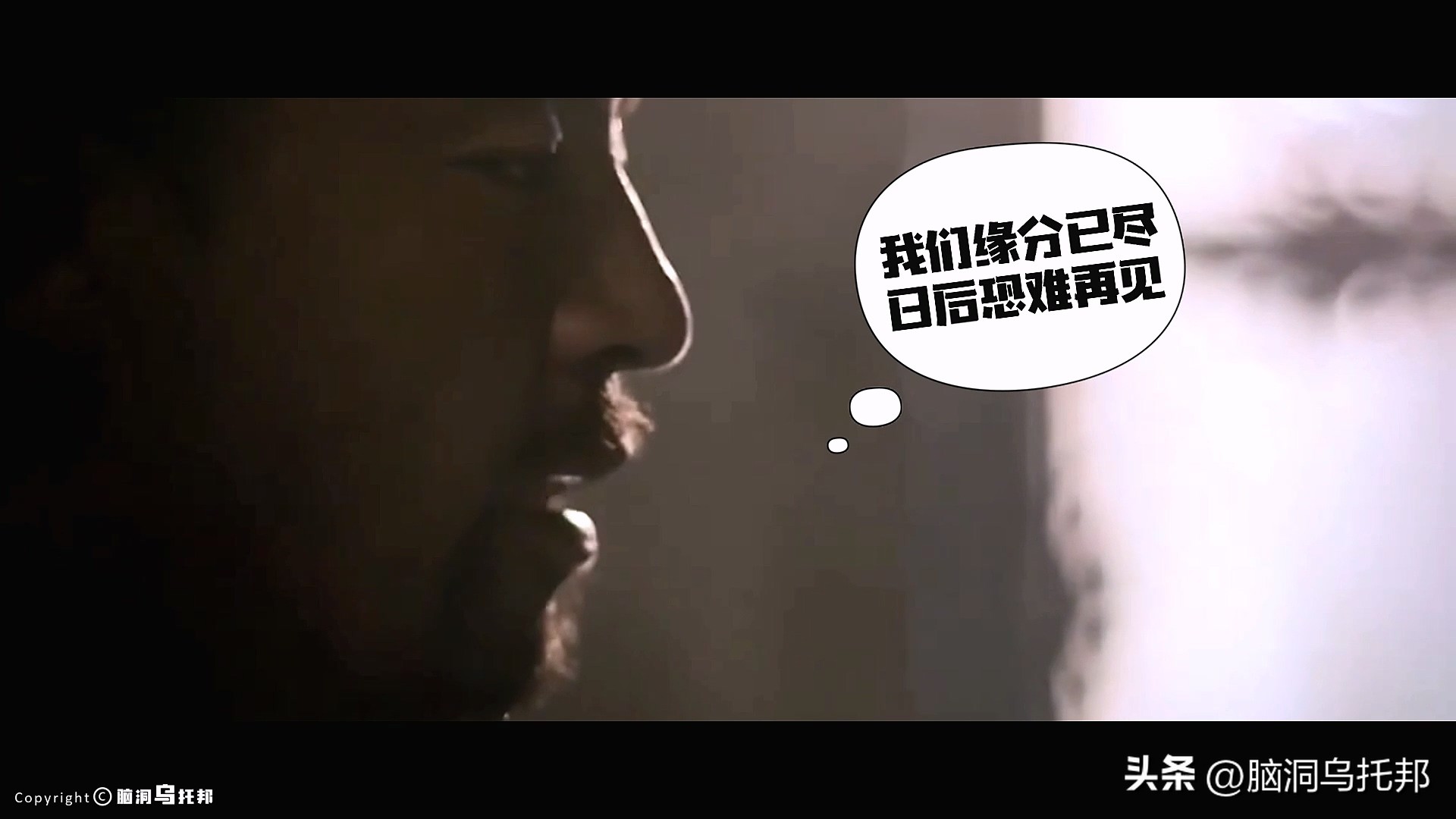 2个月10亿*放播**!马保国是如何爆红,又如何瞬间跌落神坛的?