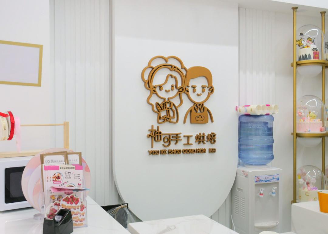 创业小夫妻实体生意,创业夫妻的苦尽甘来