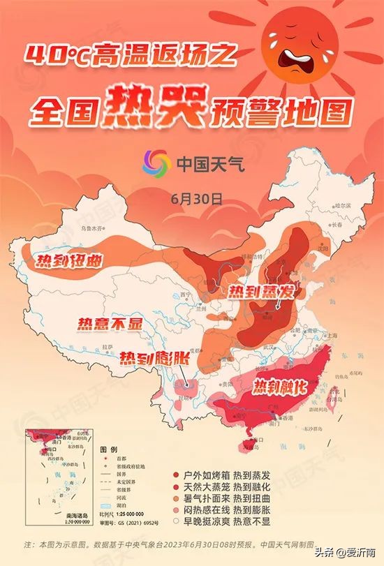 预防夏天中暑最好的方法,持续高温八招教您预防中暑