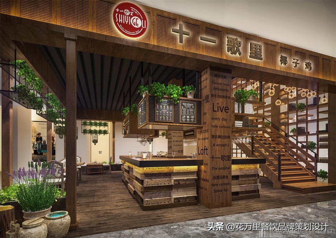 专业餐厅设计案例,餐饮行业主题餐厅设计