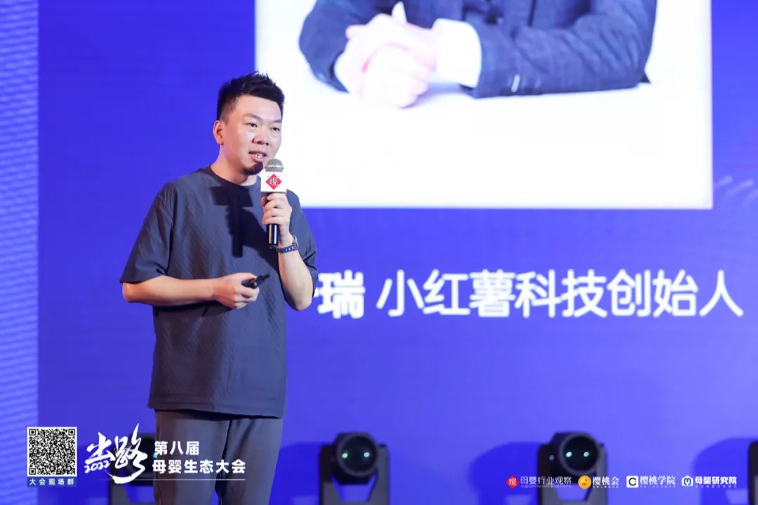 聚焦内生的力量！2022第八届母婴生态大会高密度干货