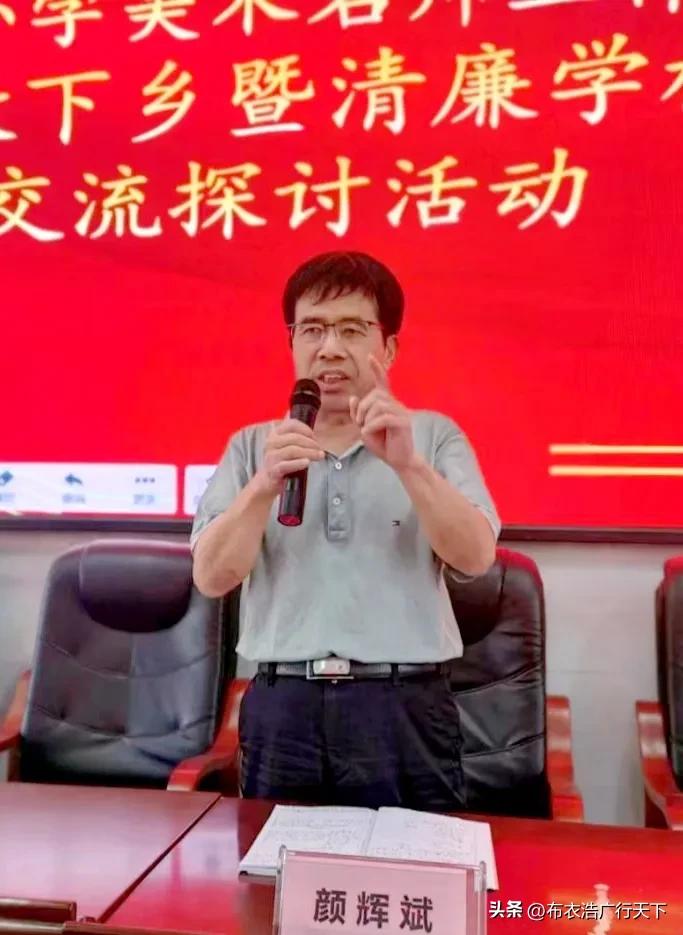 娄星区肖钦中小学美术名师工作室赴新禾中学开展送教下乡活动