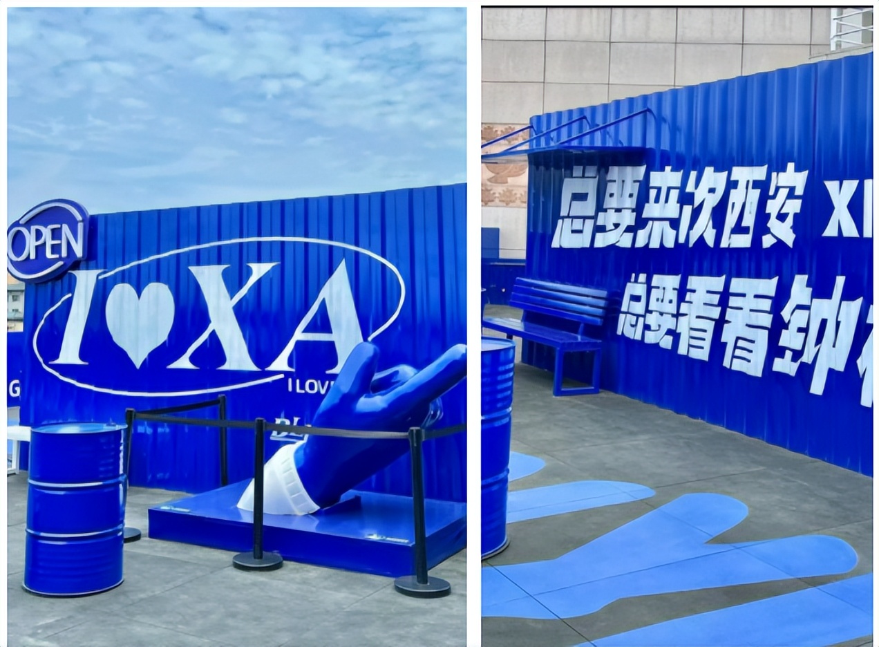 西安网红打卡点创意公园,西安网红拍照打卡地文艺小众街区